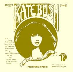 Kate Bush : Paris France 1979